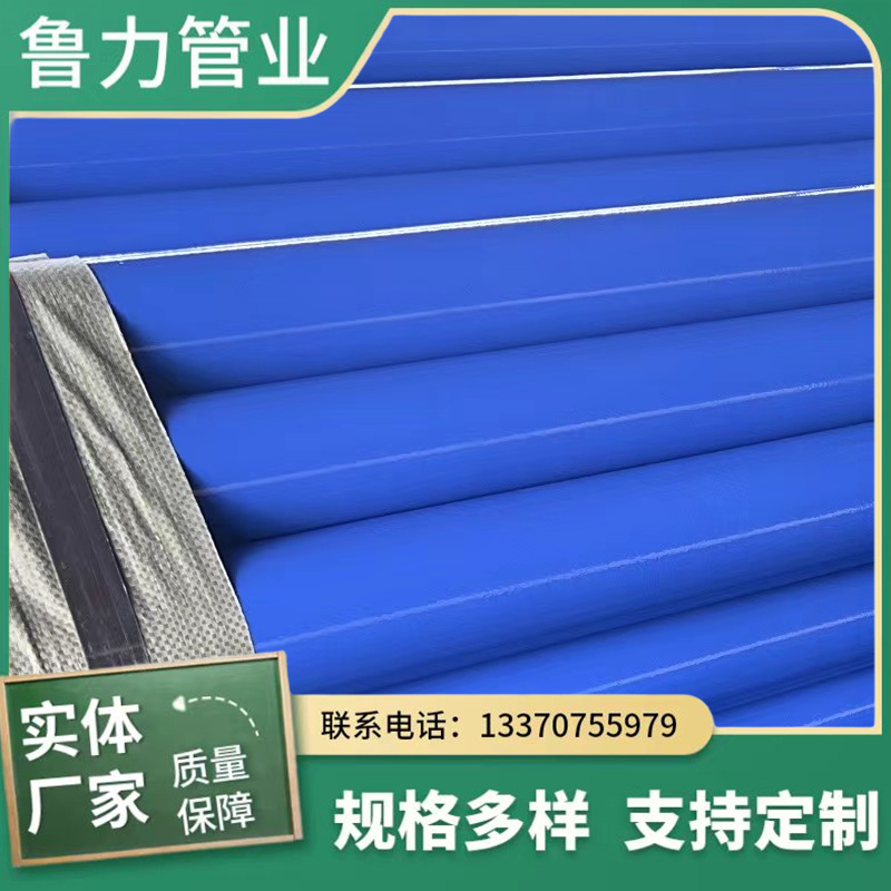 重慶涂塑防腐鋼管DN50/100/125/150/200環氧樹脂承插式市政消防給排水